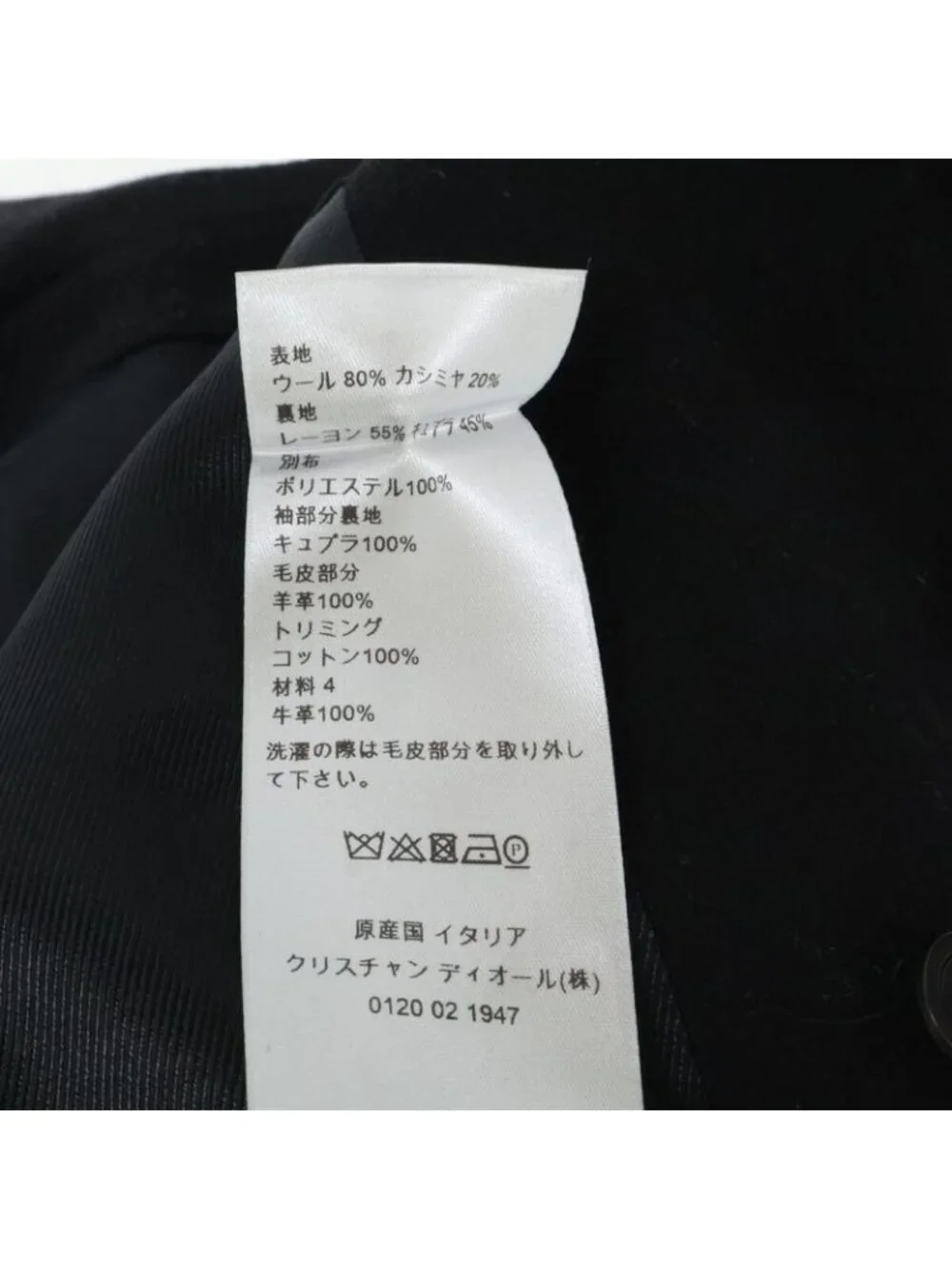 Dior Homme Virgin Wool Cashmere Double Che Star 48 Jacket